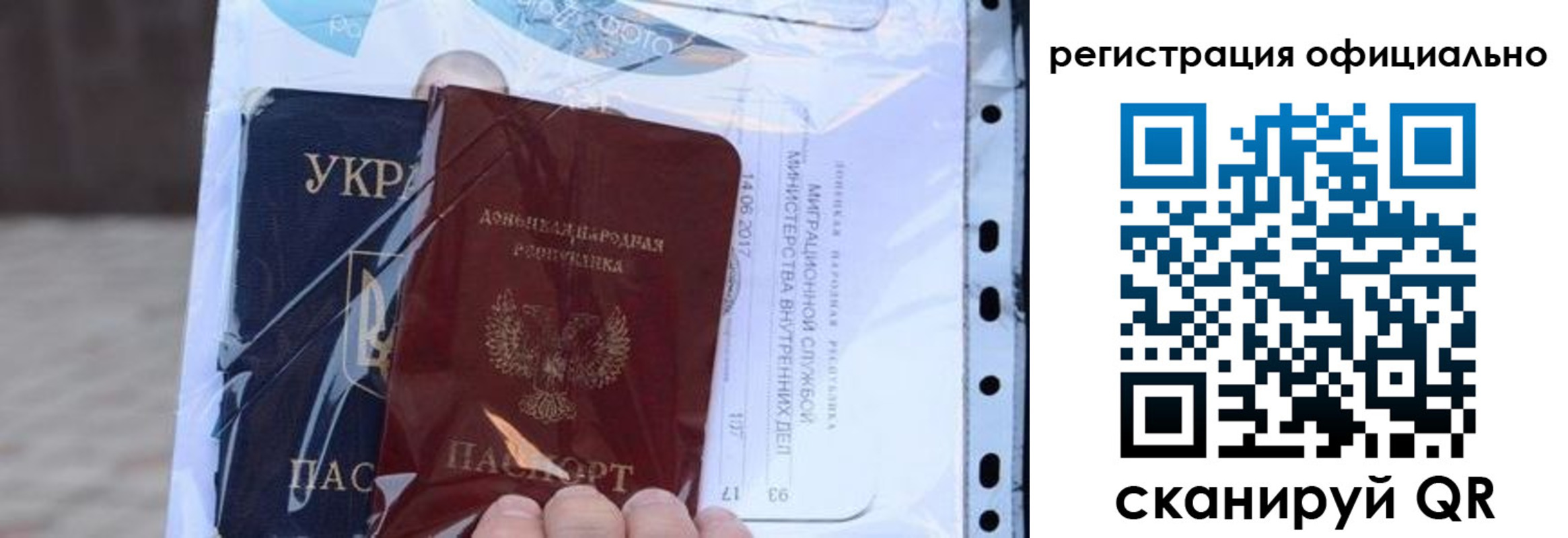 прописка поиск в Льгове