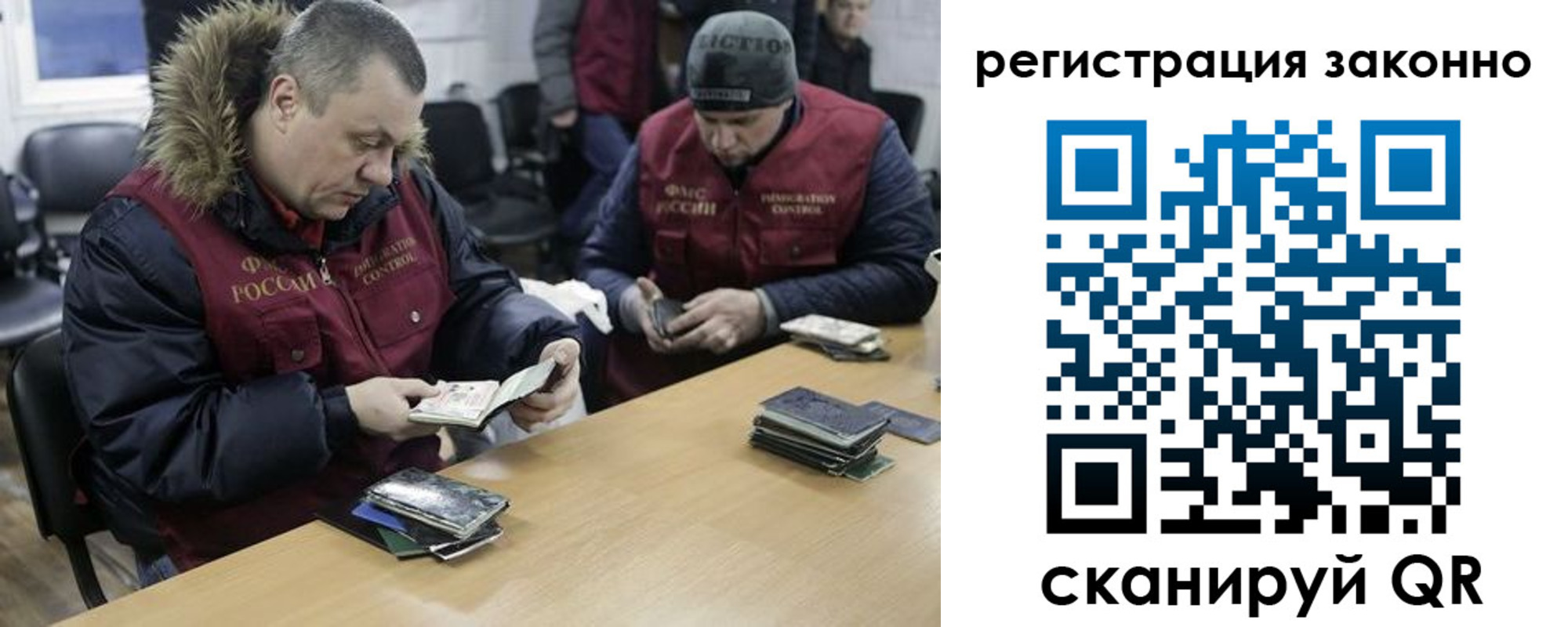 временная регистрация купить в Льгове