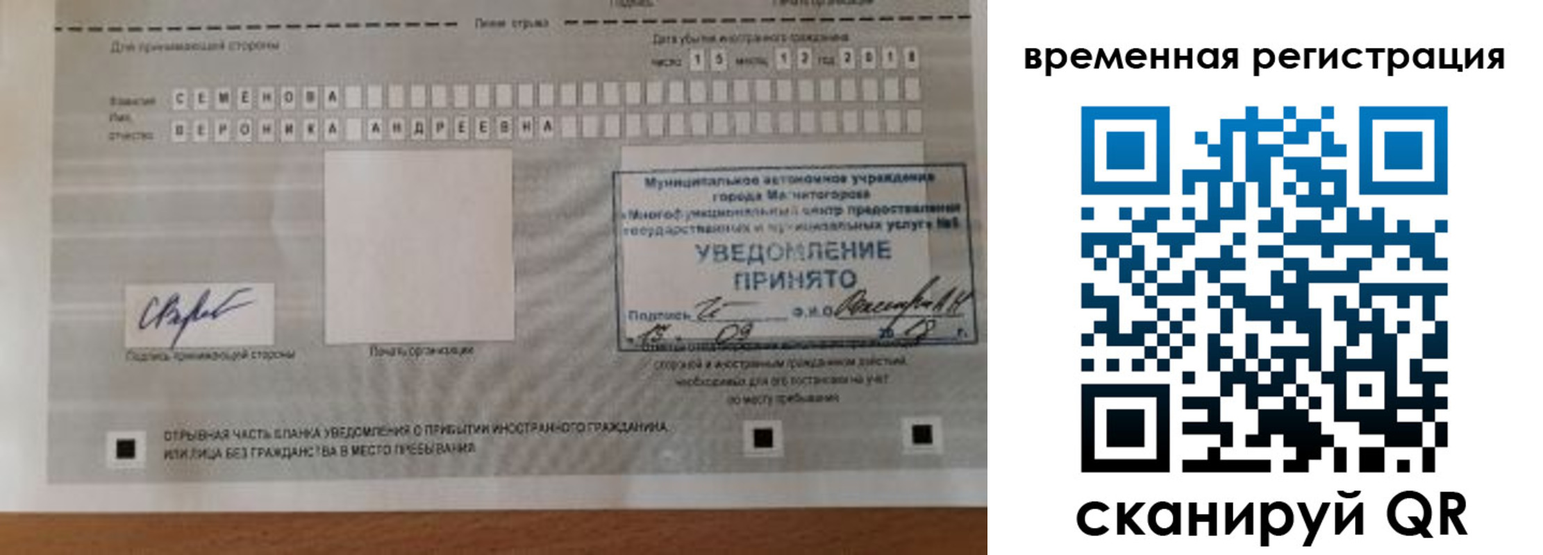 пропишу в квартире в Льгове